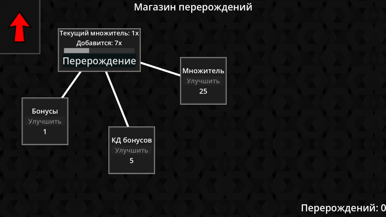 Цветные палочки: идл — screenshot 2