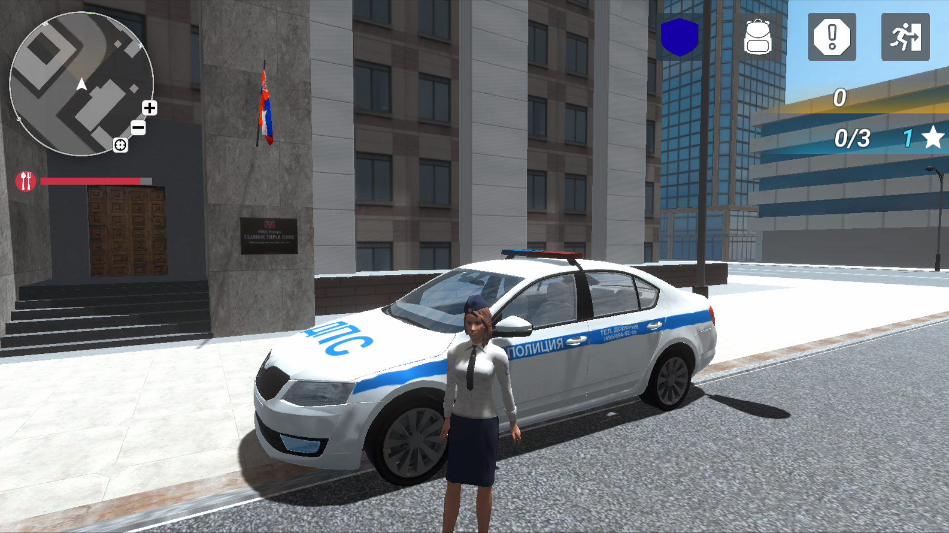 Grand of Russia screenshot