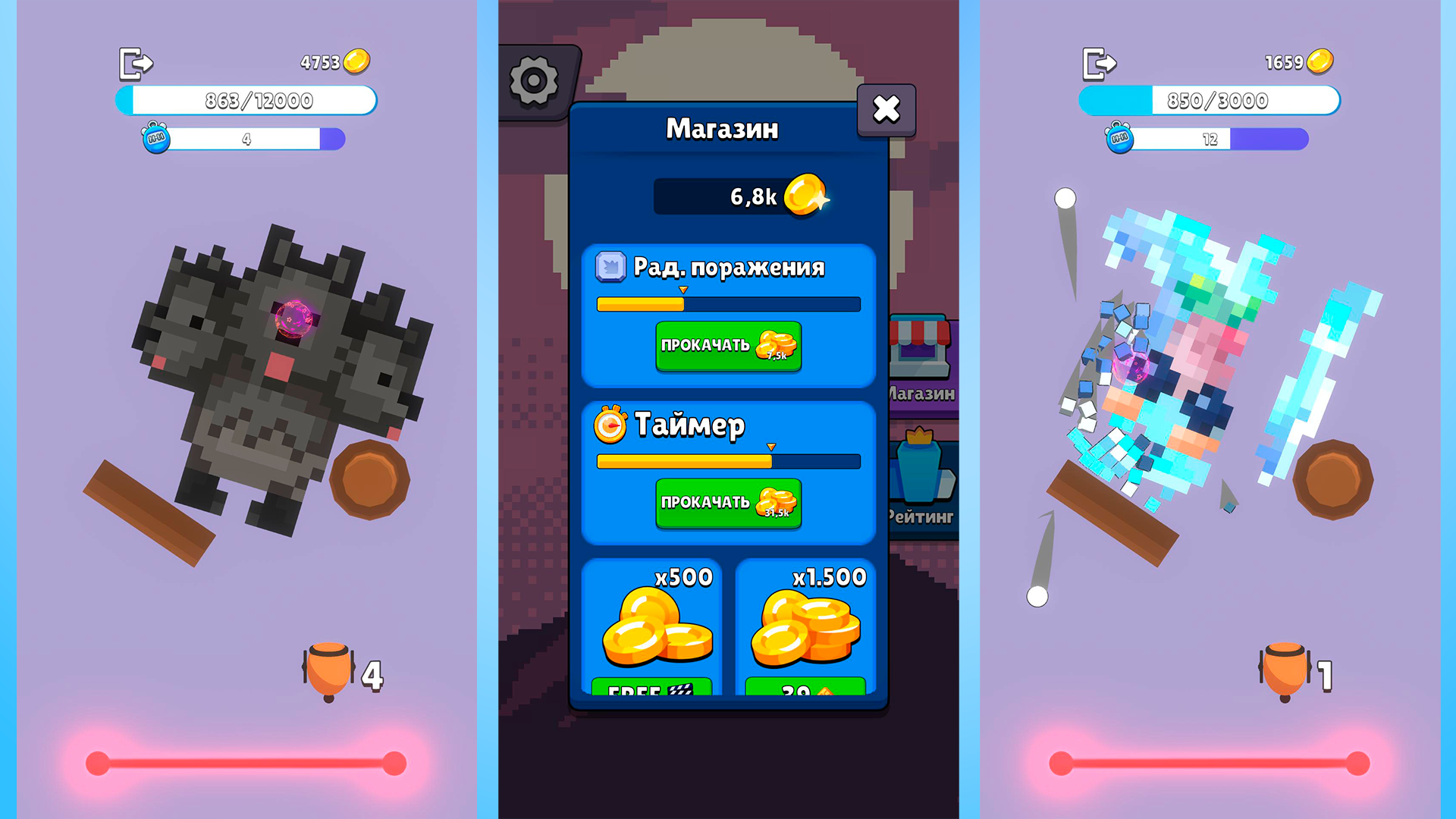 Обби Питомцы: Пиксельный Разрушитель — screenshot 1