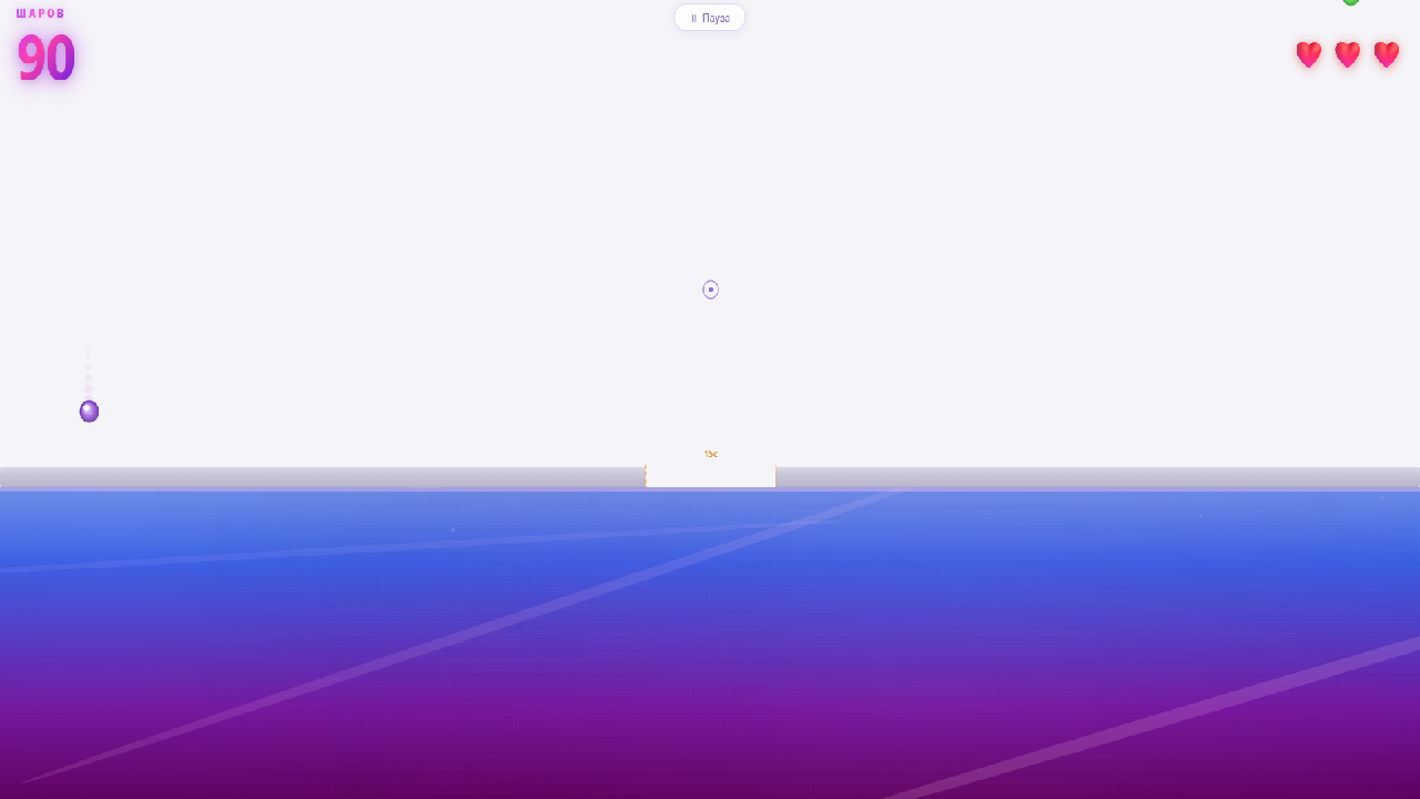 Буль-буль — screenshot 4