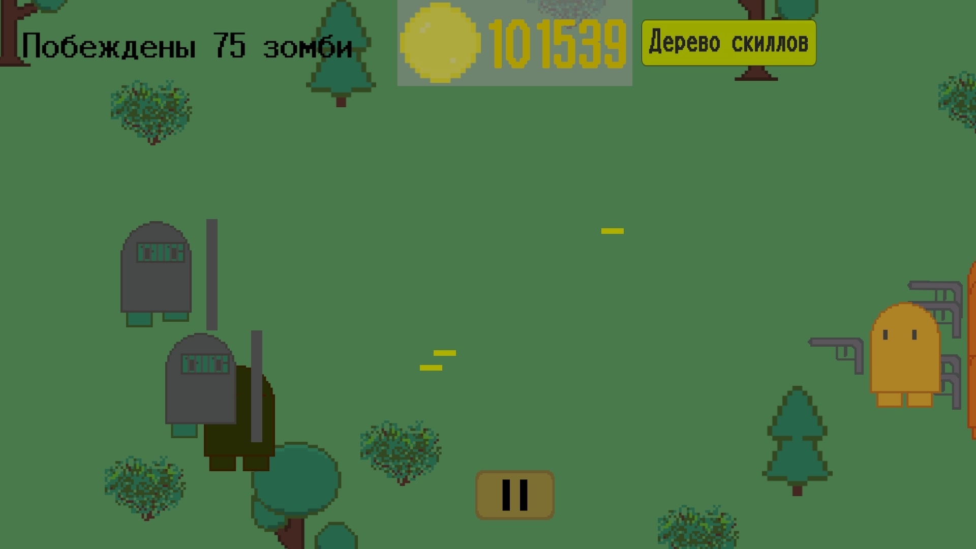 Скилловая стрельба — screenshot 6