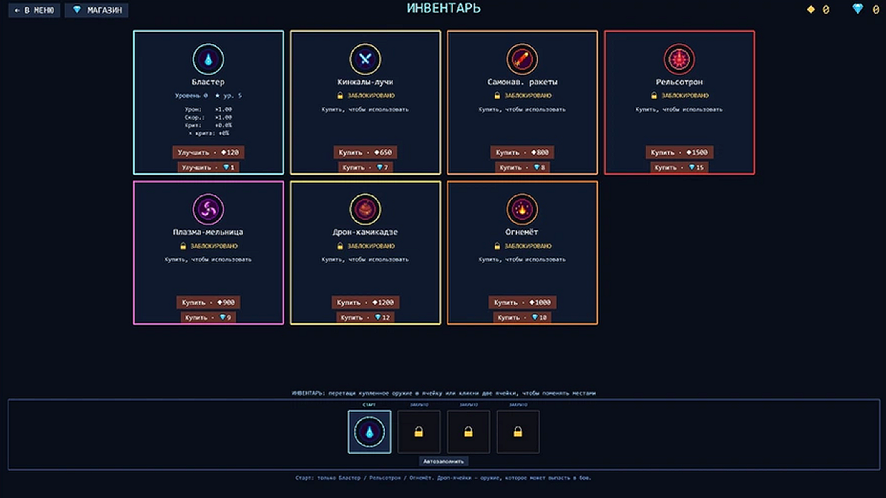 Space Survivors — screenshot 2