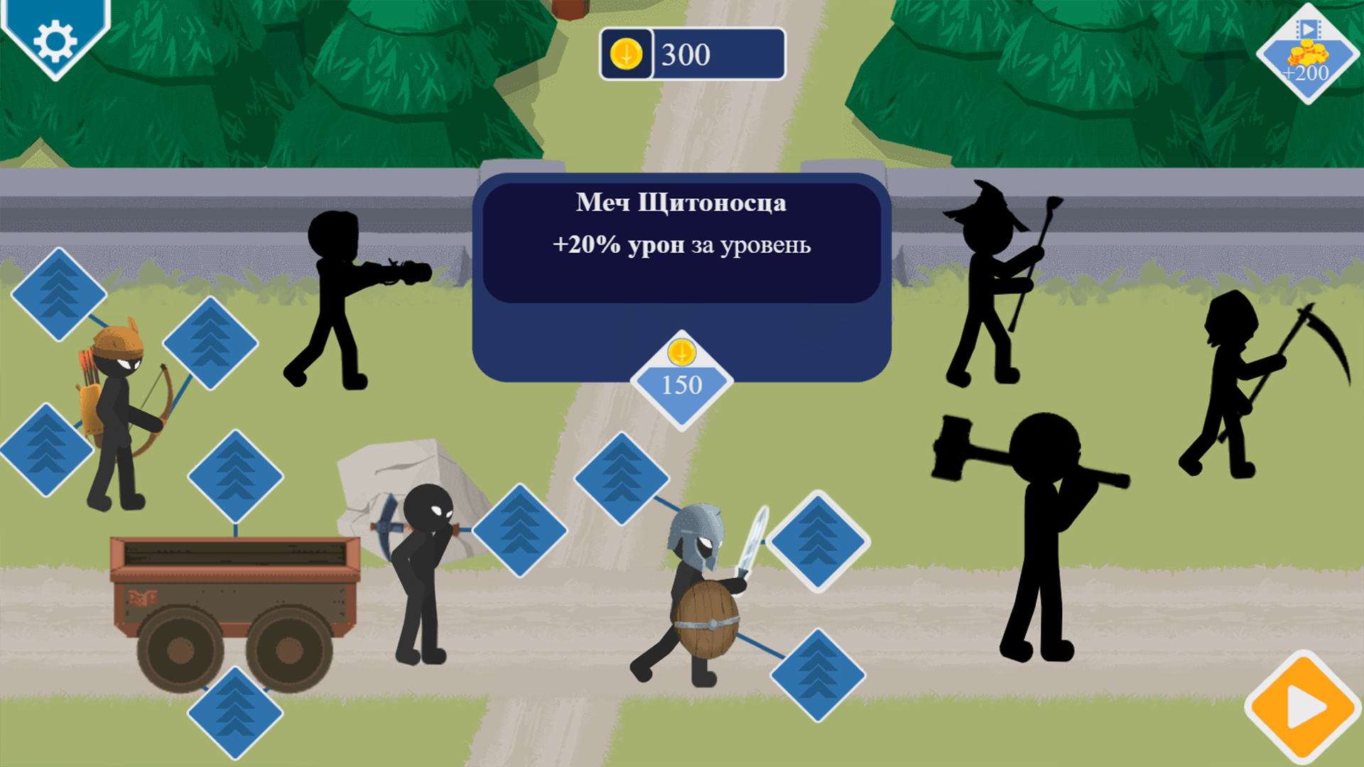 Wars Sticks — screenshot 4