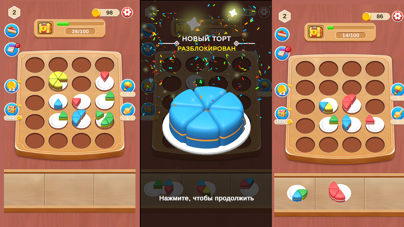 Сладкая Сортировка: Собери Торт 3D — screenshot 2