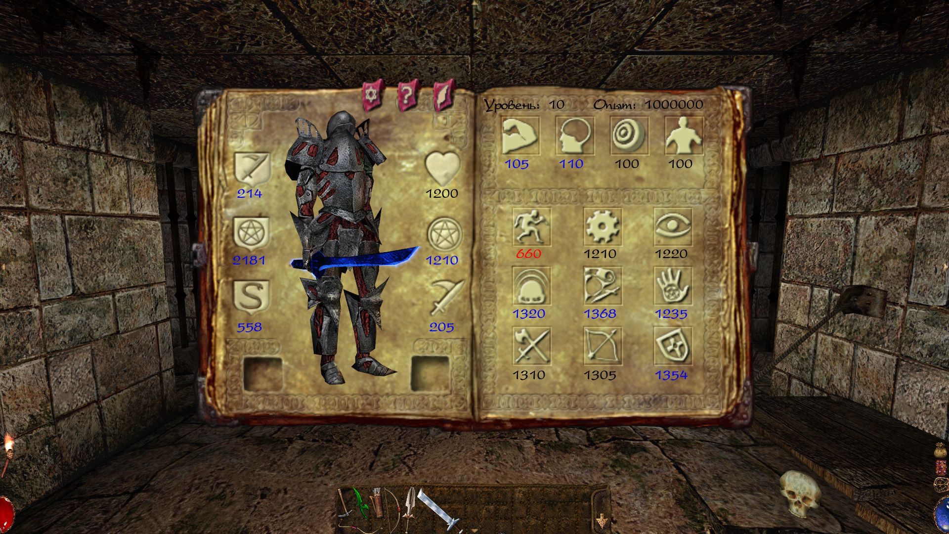 Arx Fatalis — screenshot 4