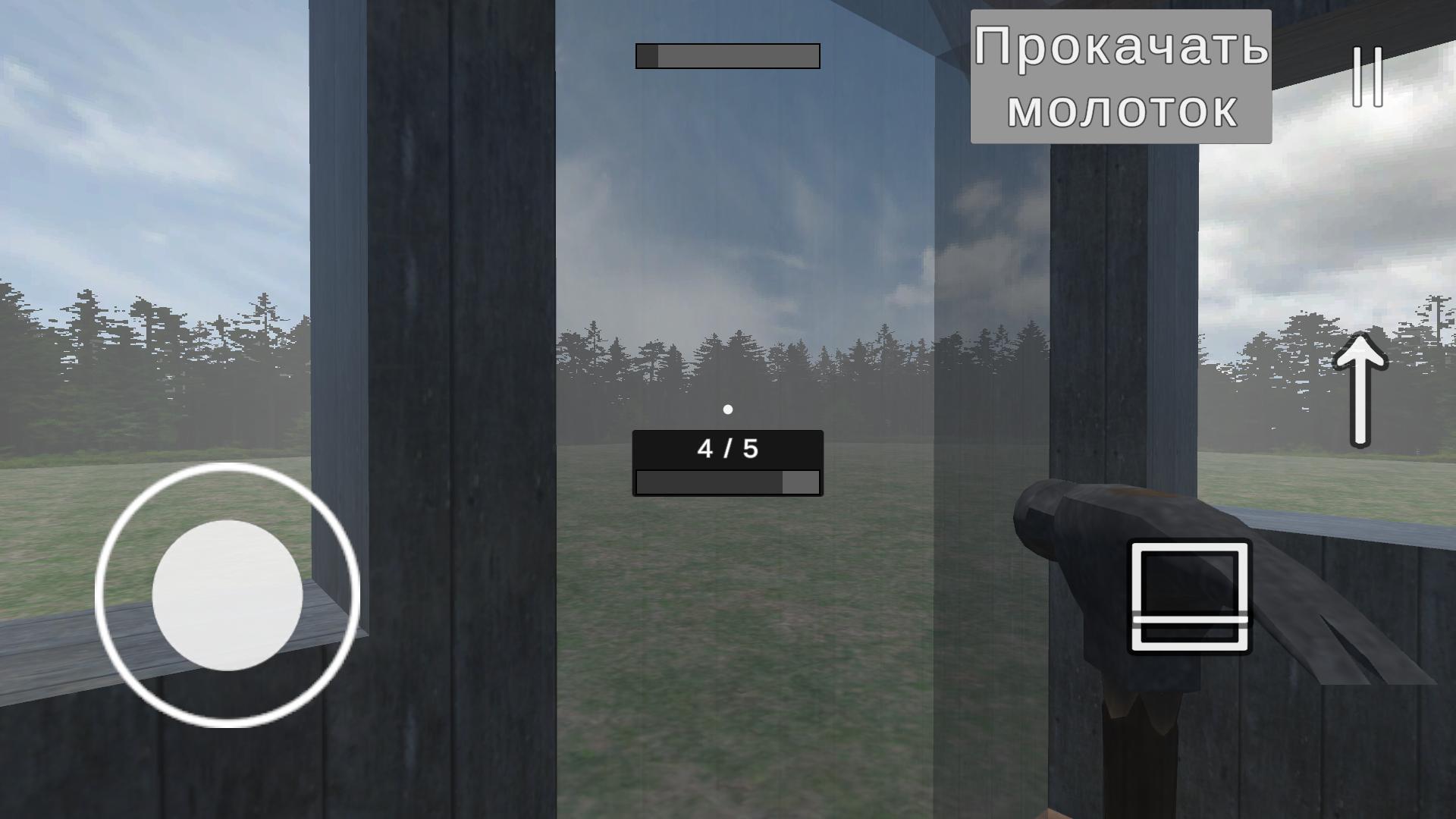 Строитель деревянного дома — screenshot 6