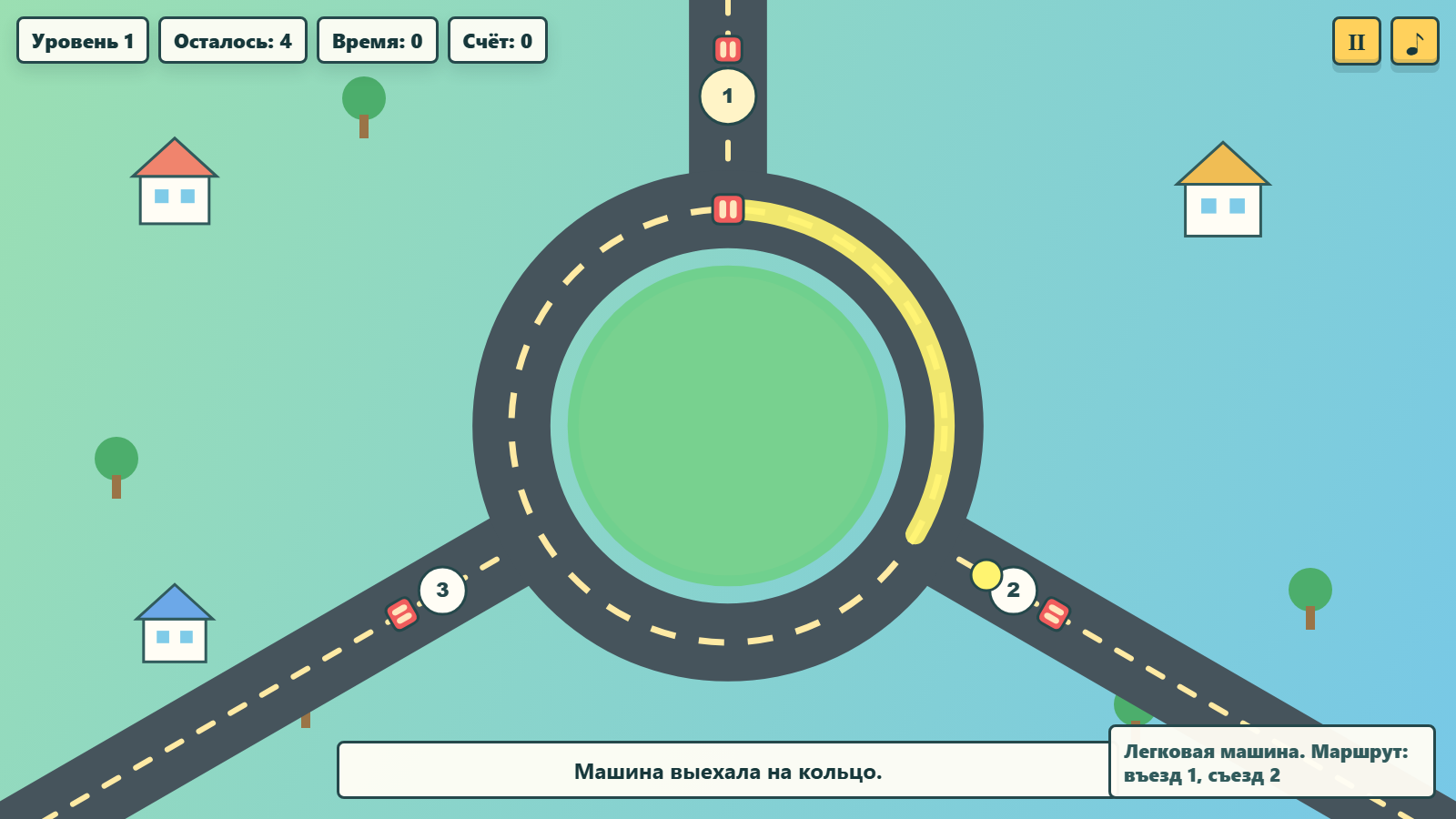 Пробка на кольце — screenshot 3