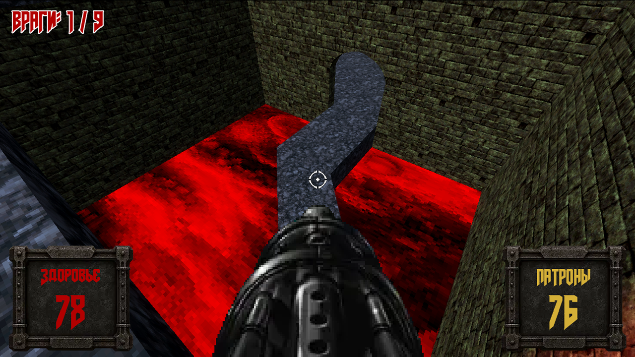 Мёртвая Зона — screenshot 5