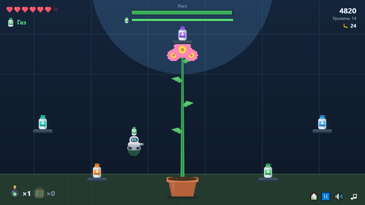 Pssst! — screenshot 14