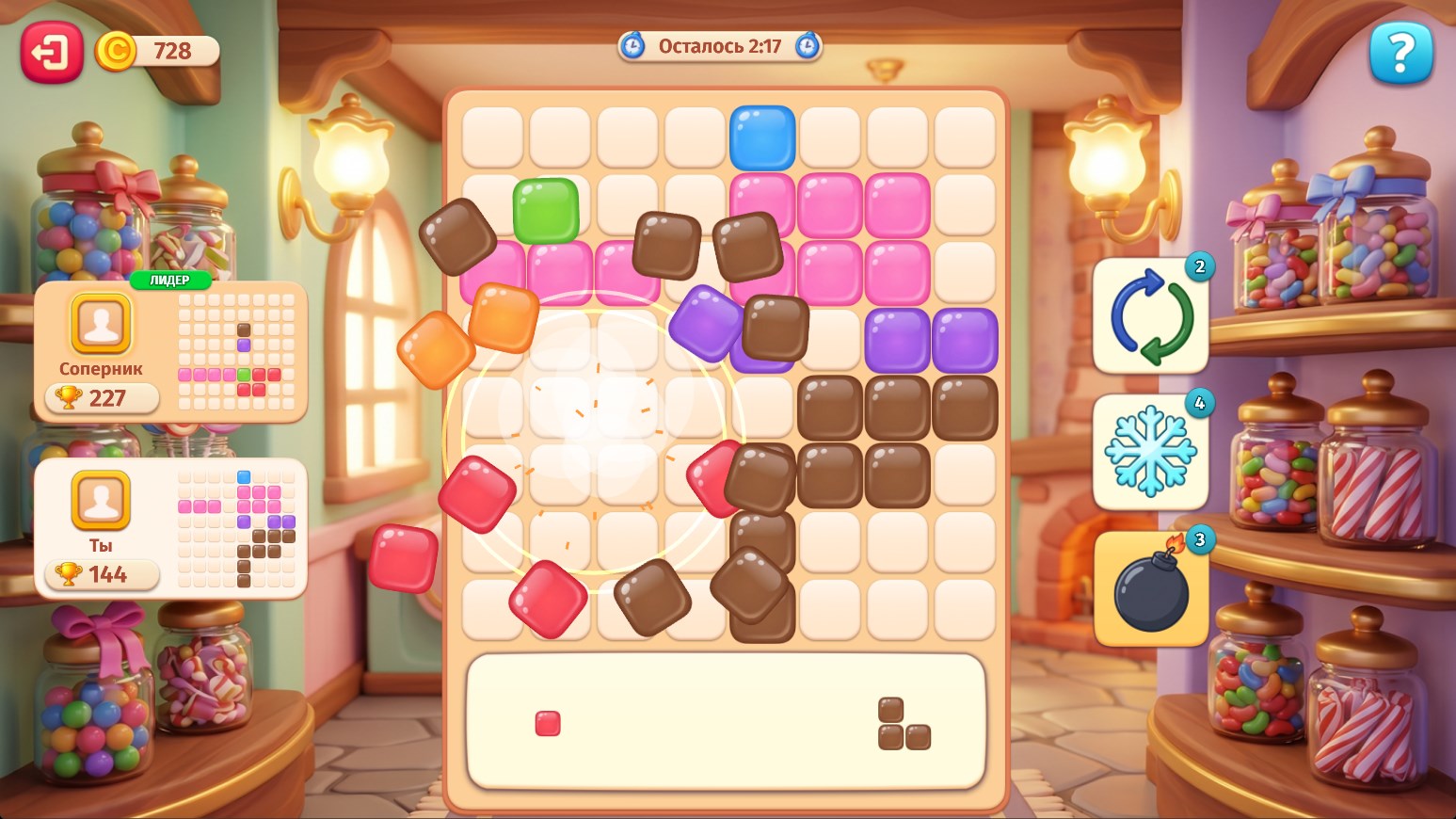 YumBlock — screenshot 3
