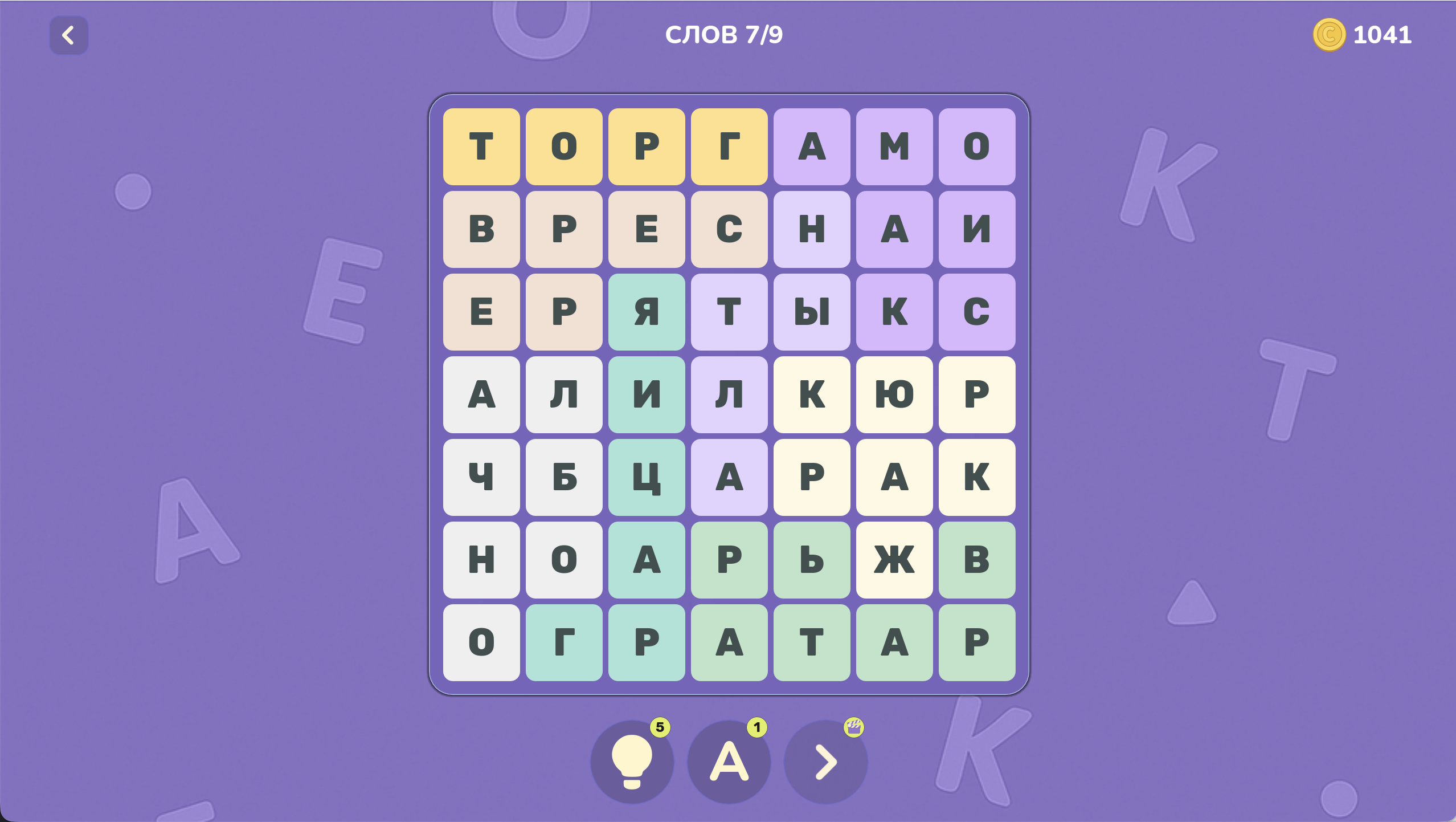 Филворды — screenshot 3