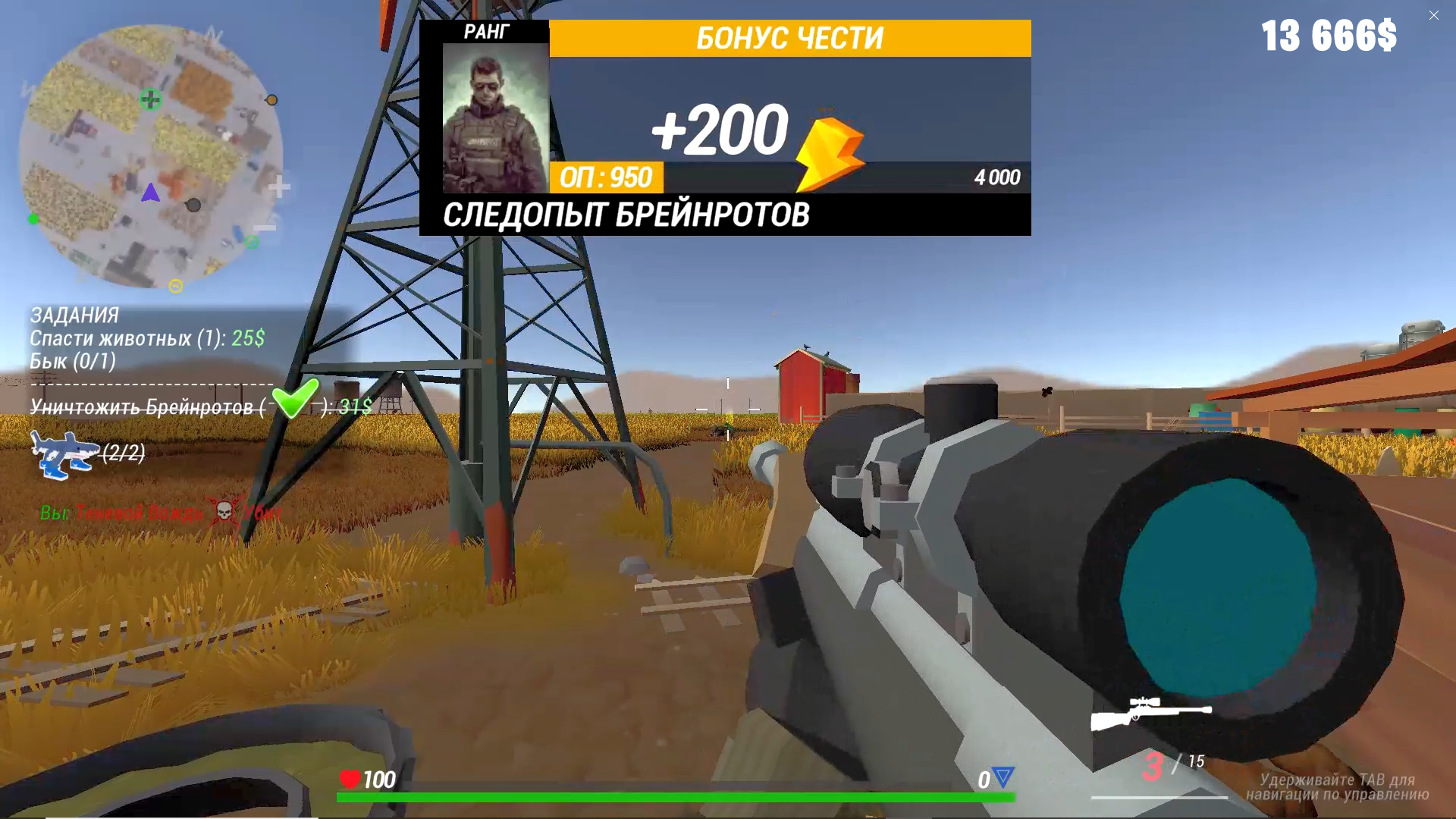 Брейнрот Охотники: Шутер 3D — screenshot 10