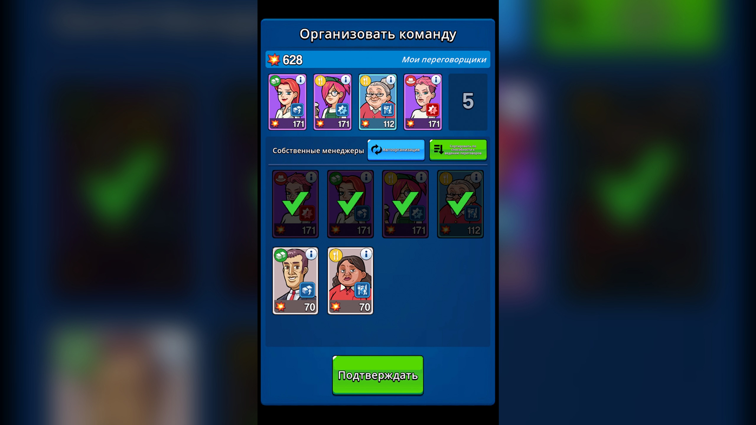 Idle Billionaire Tycoon — screenshot 5