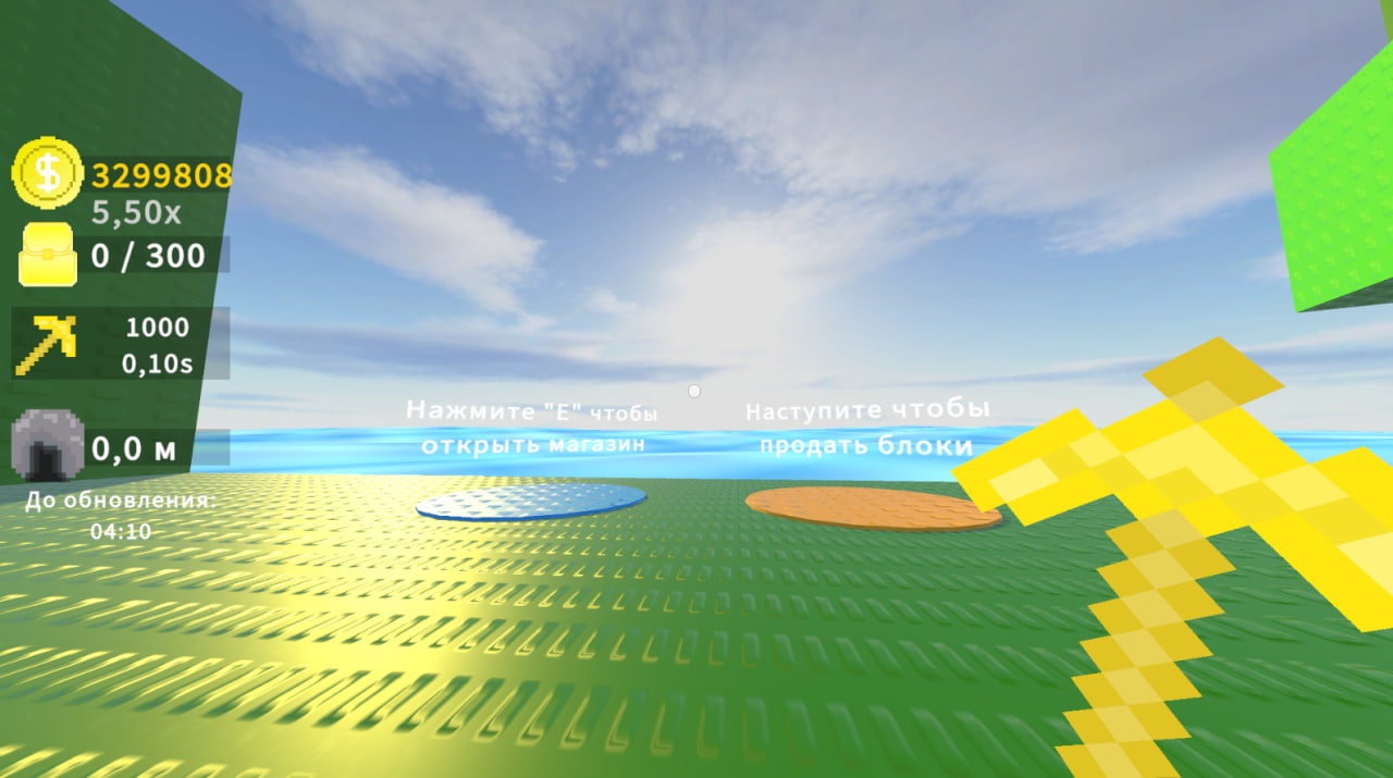 Майнинг симулятор — screenshot 3