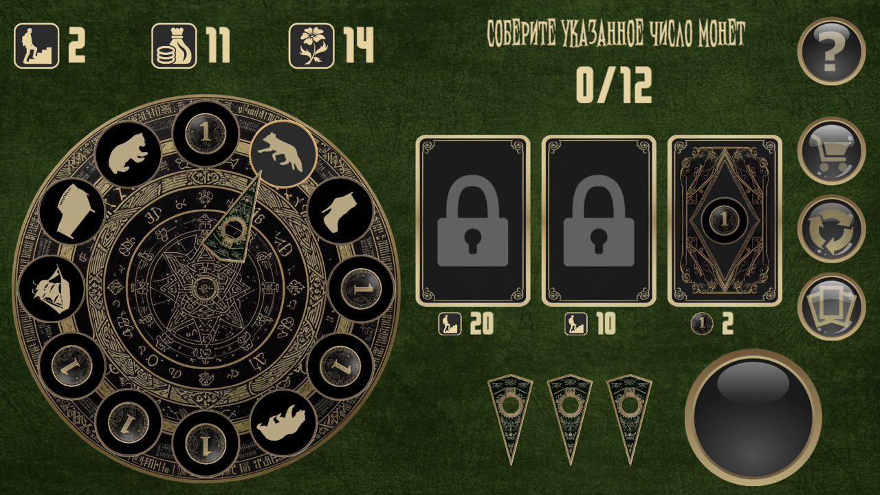Живое - Неживое — screenshot 1
