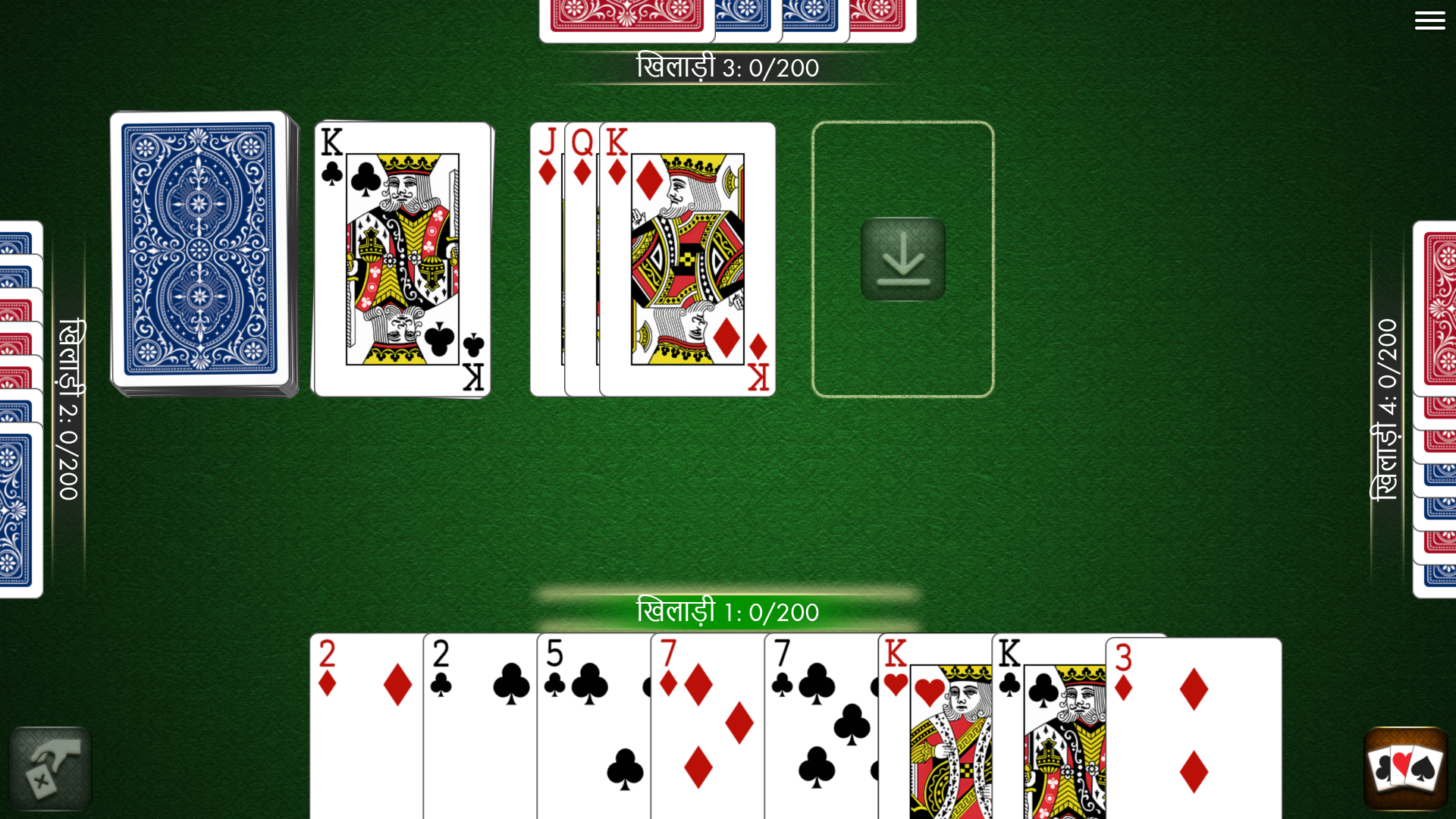 Rummy Multiplayer screenshot 41