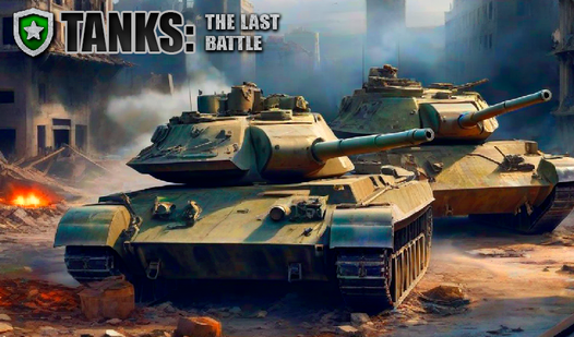 Tanks: The Last Battle