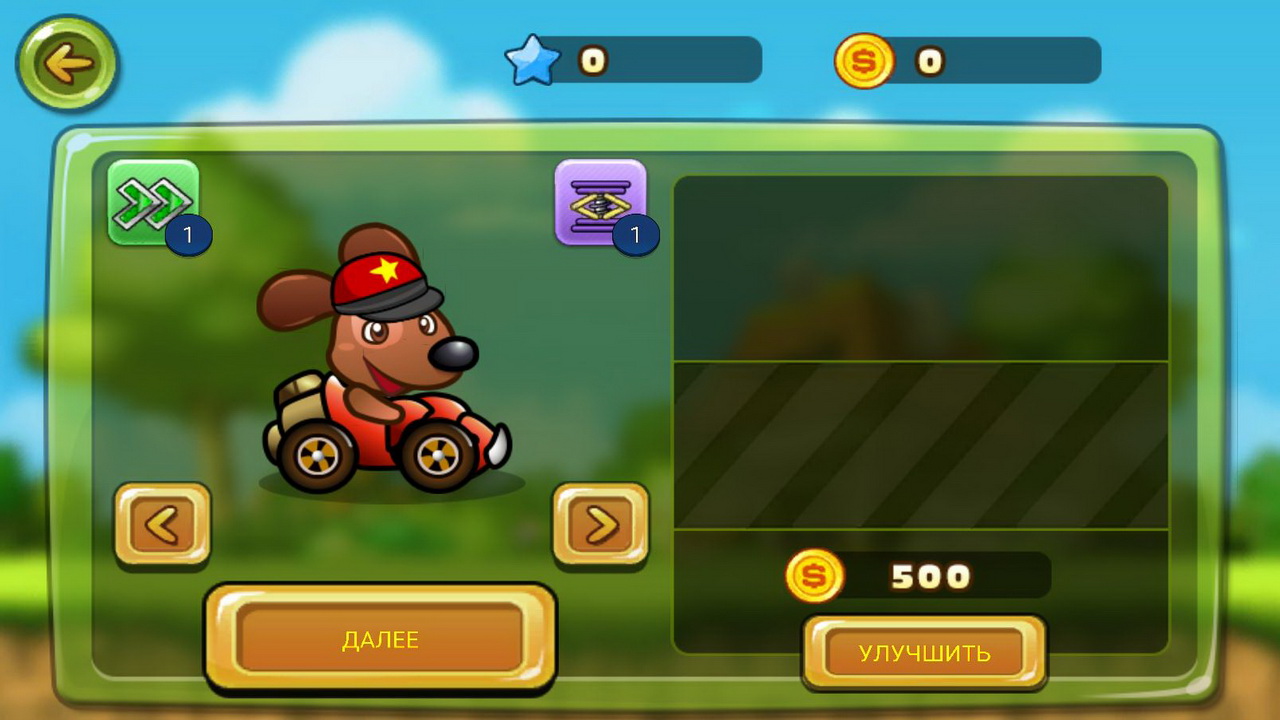 Animal Racing — screenshot 8