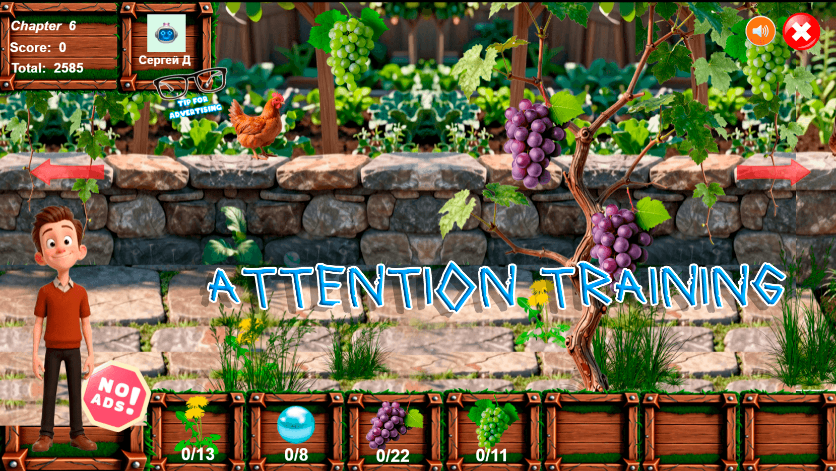 Holidays in the countryside — screenshot 12