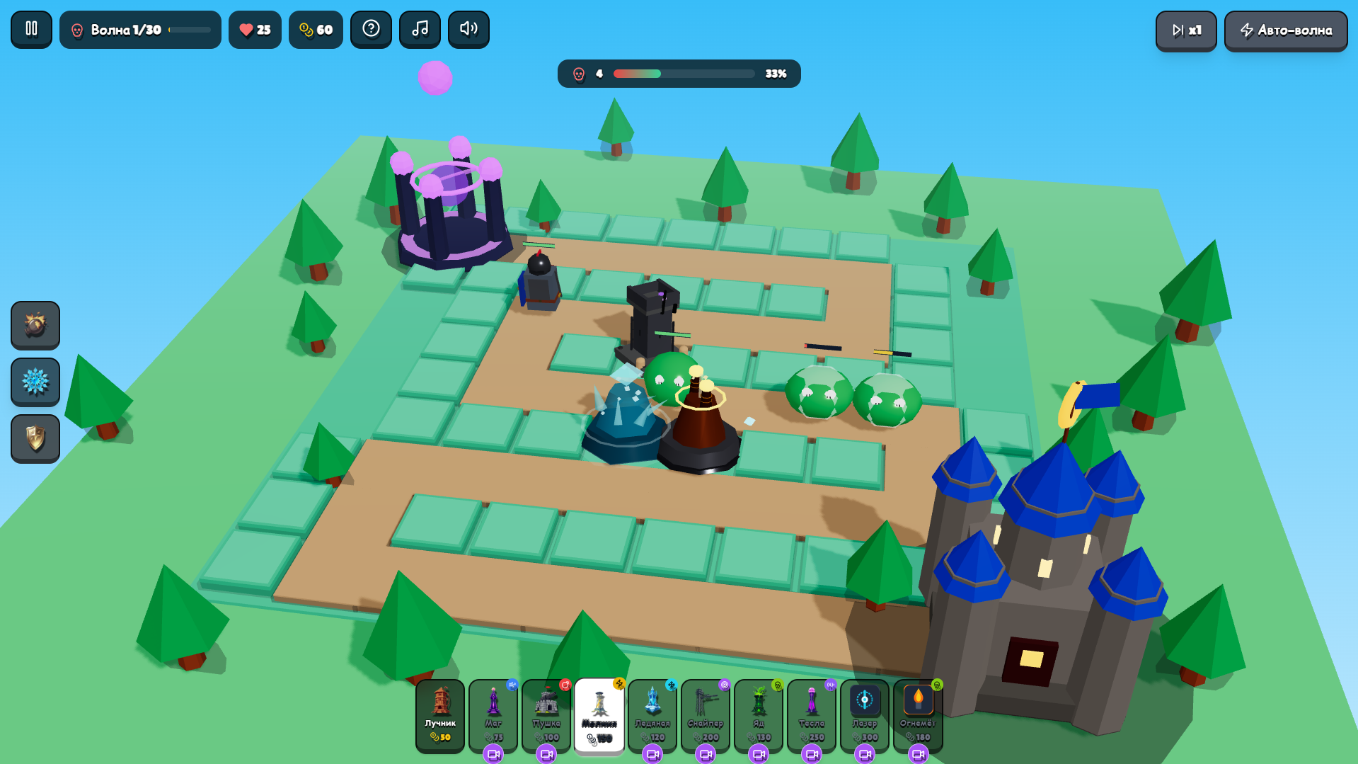 Rush Defense — screenshot 2