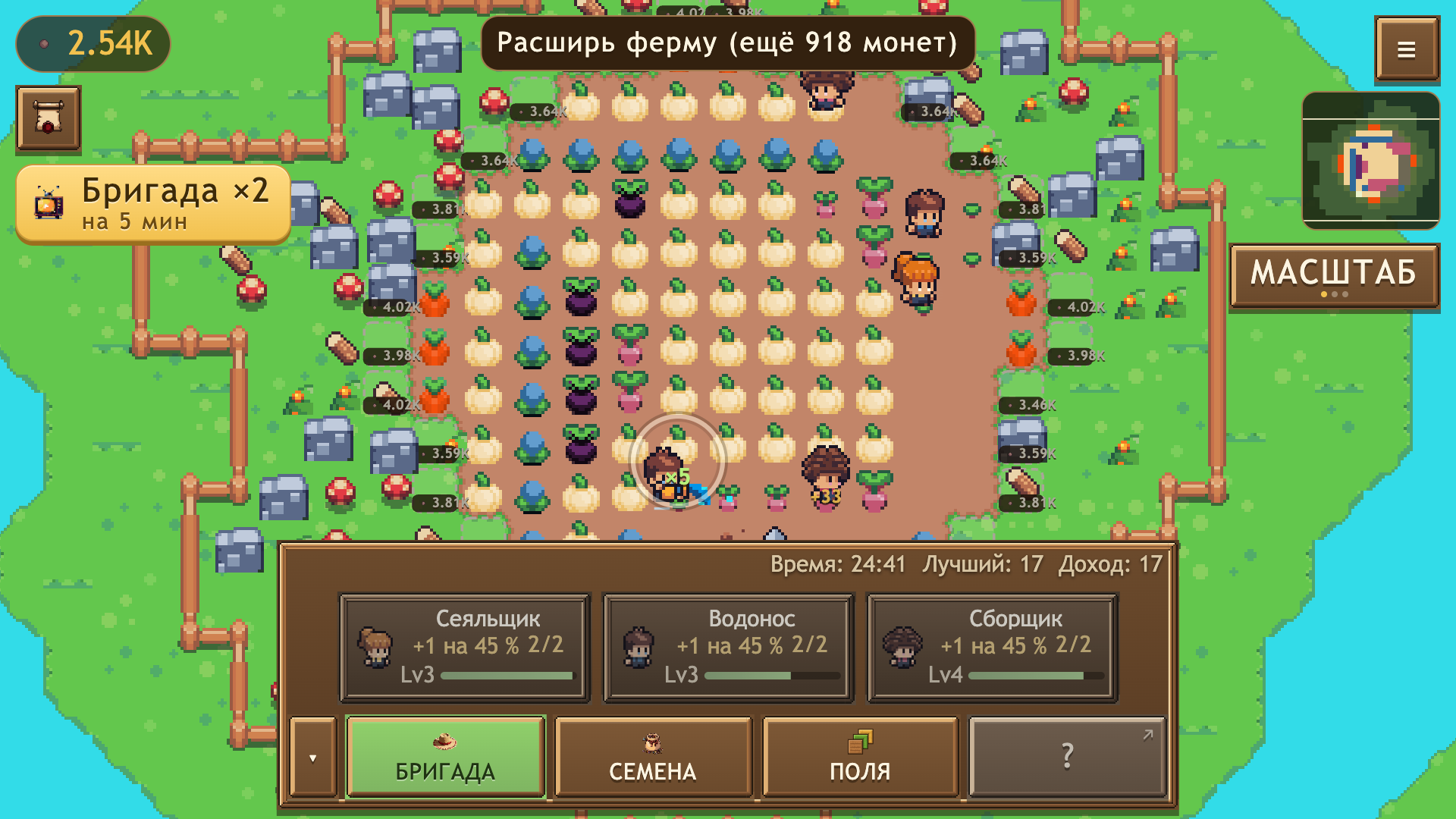 Пиксельная ферма — screenshot 5