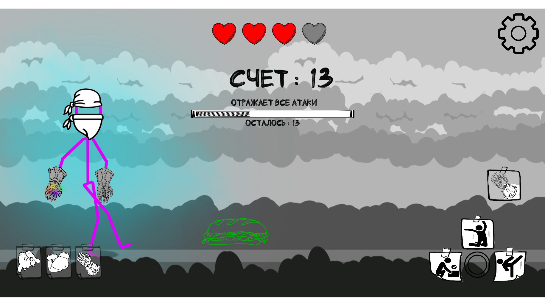 Стик Ниндзя — screenshot 2