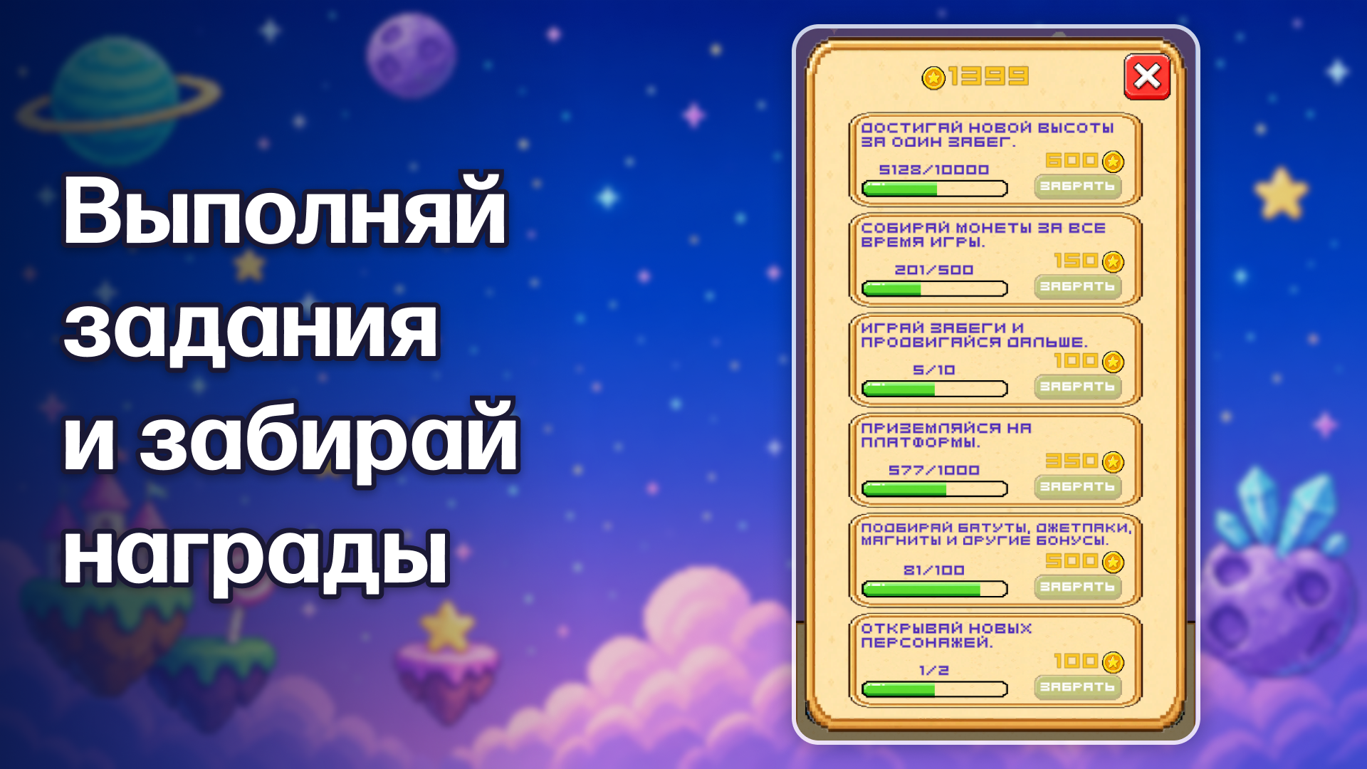 Прыгающие брейнроты — screenshot 3