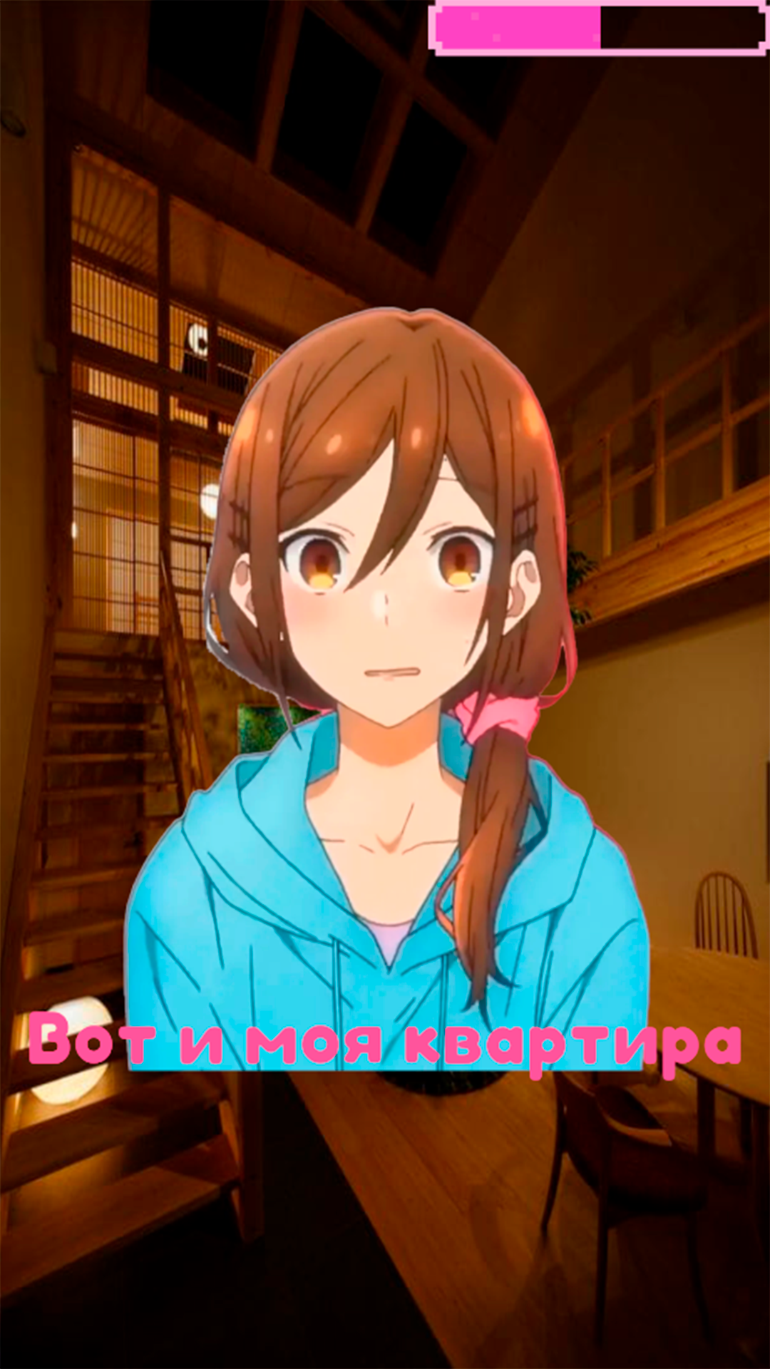 Dating simulator with Hori! screenshot 5