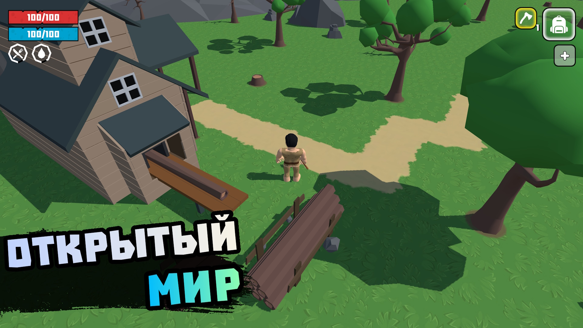 Роблокрафт: Выживание Вдвоем — screenshot 11