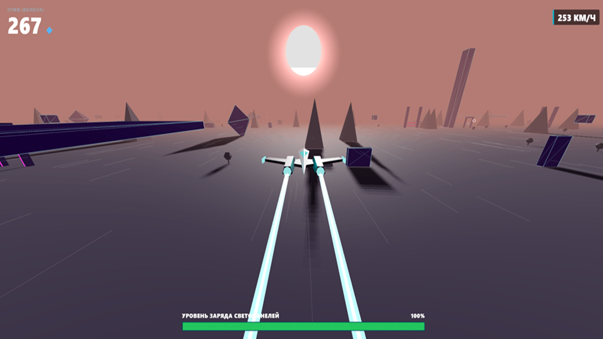 Солнечная гонка — screenshot 1