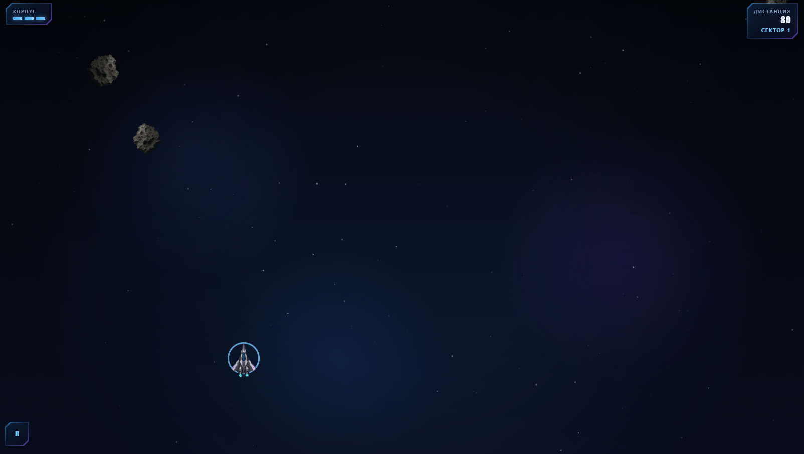 Cosmo Frontier — screenshot 2
