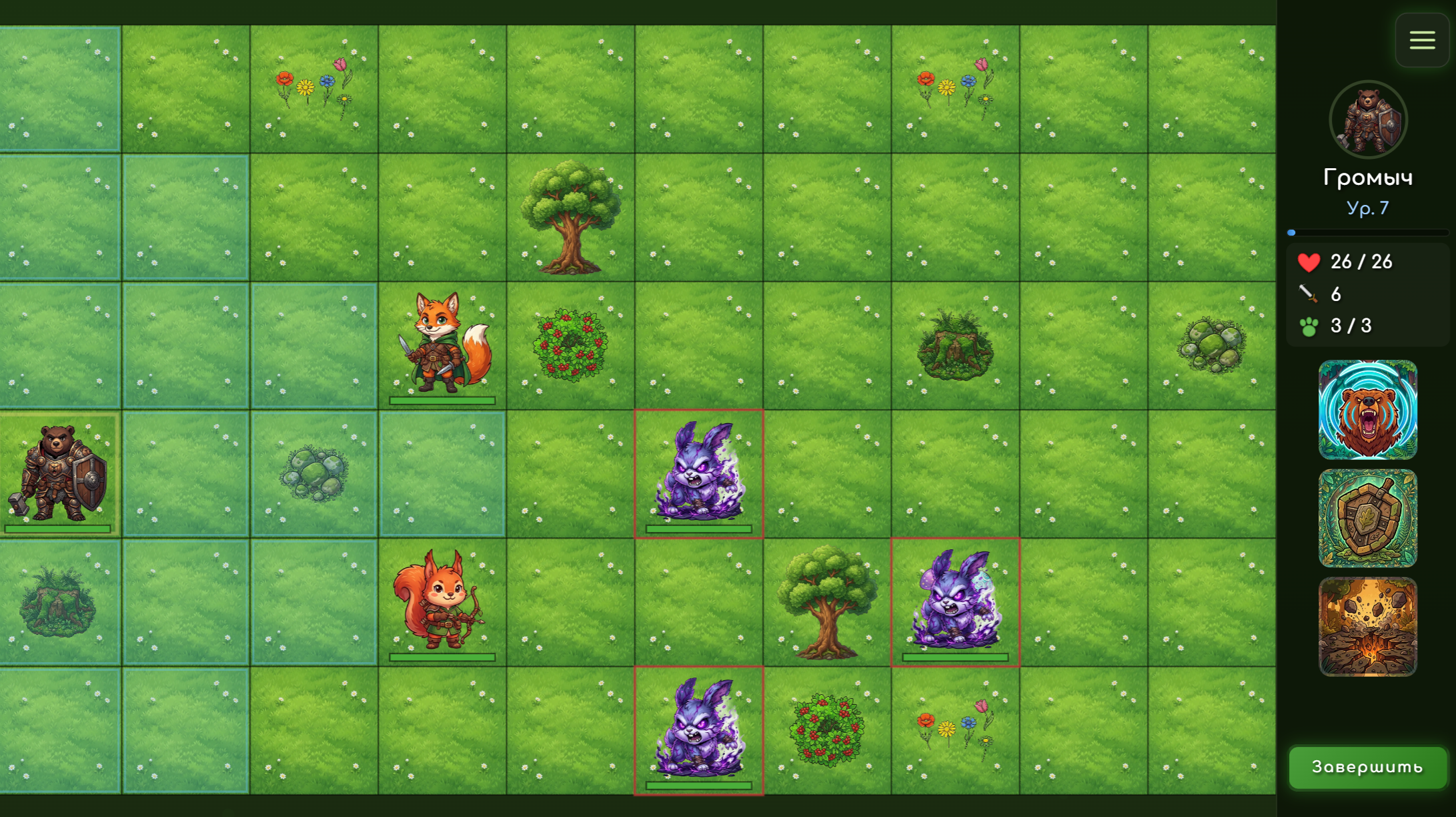 Хранители Леса — screenshot 2