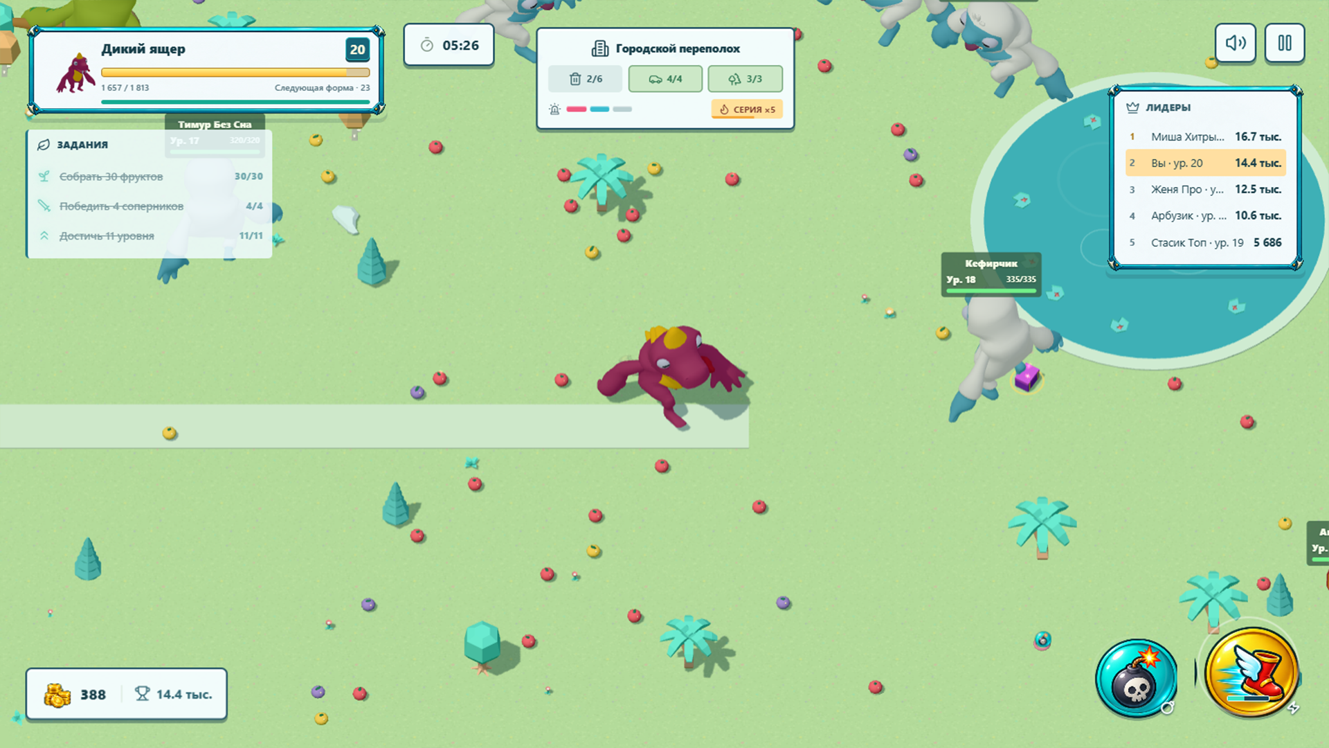 Monsters IO screenshot 5