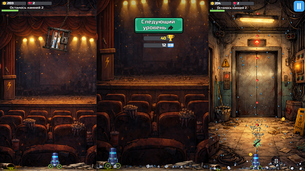 Оббитроник возвращается — screenshot 2