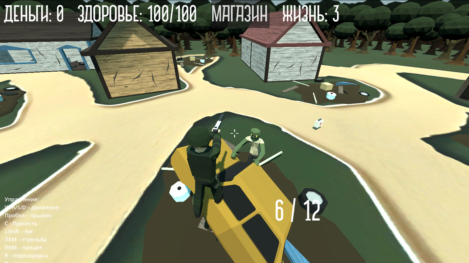Обезвредь зомбяш — screenshot 2
