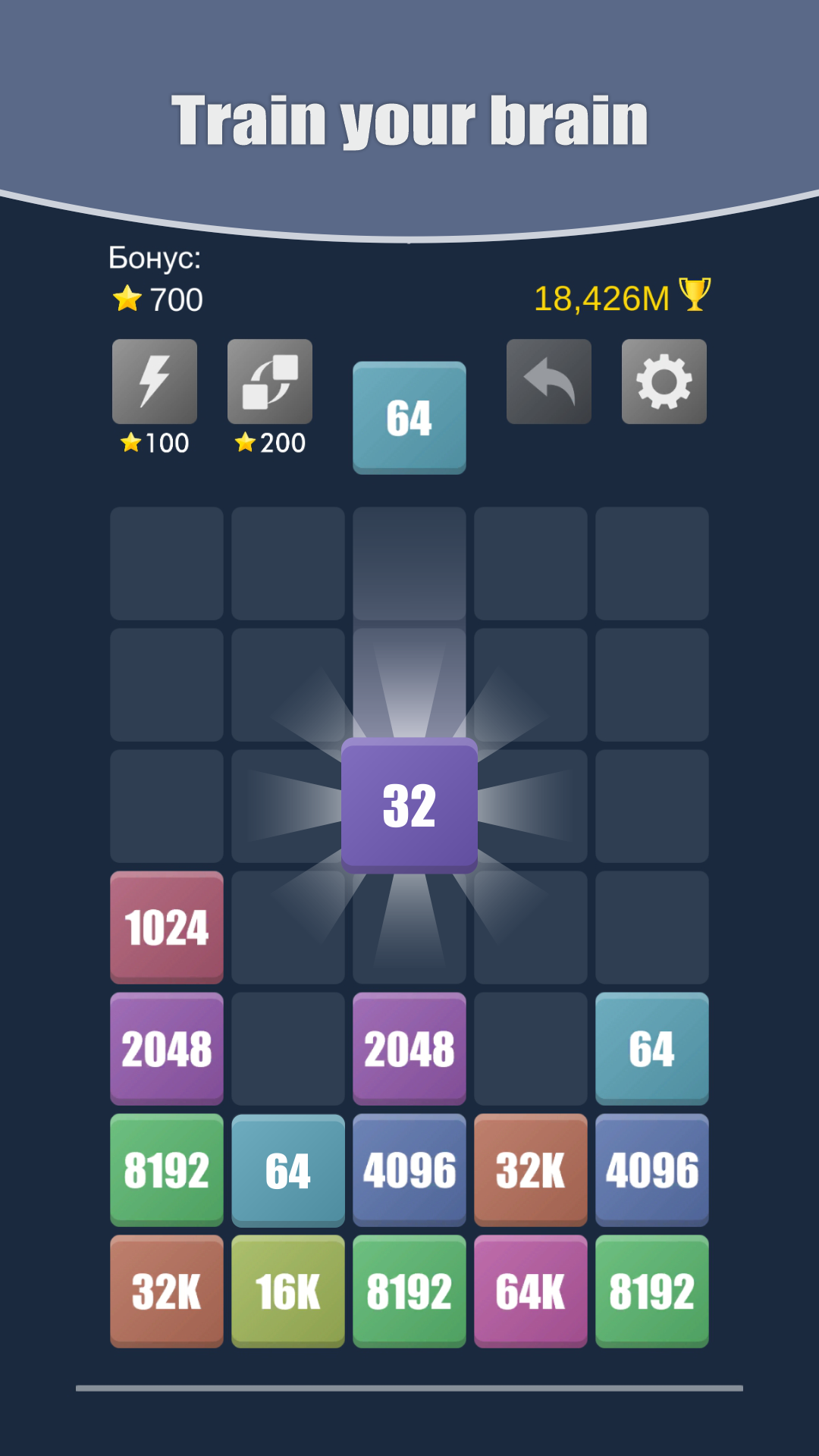 2048 Falling Blocks Merge Puzzle screenshot 4