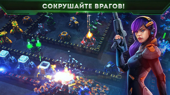 Galaxy Control
