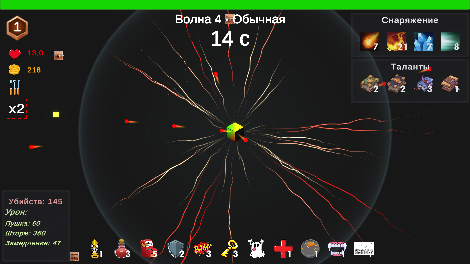 Neon strike — screenshot 12