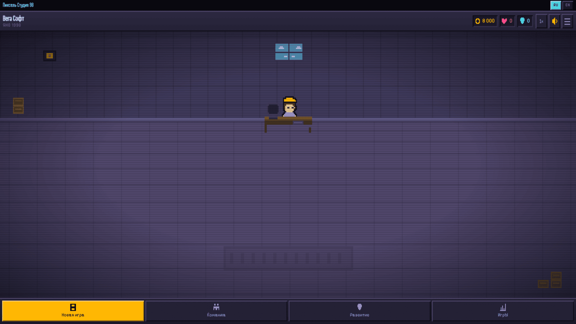 Пиксель Студия 98 — screenshot 9