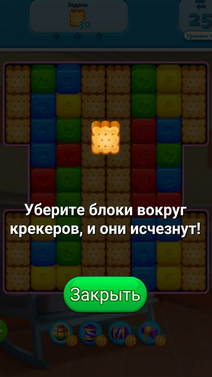 Cube blast legend screenshot 11