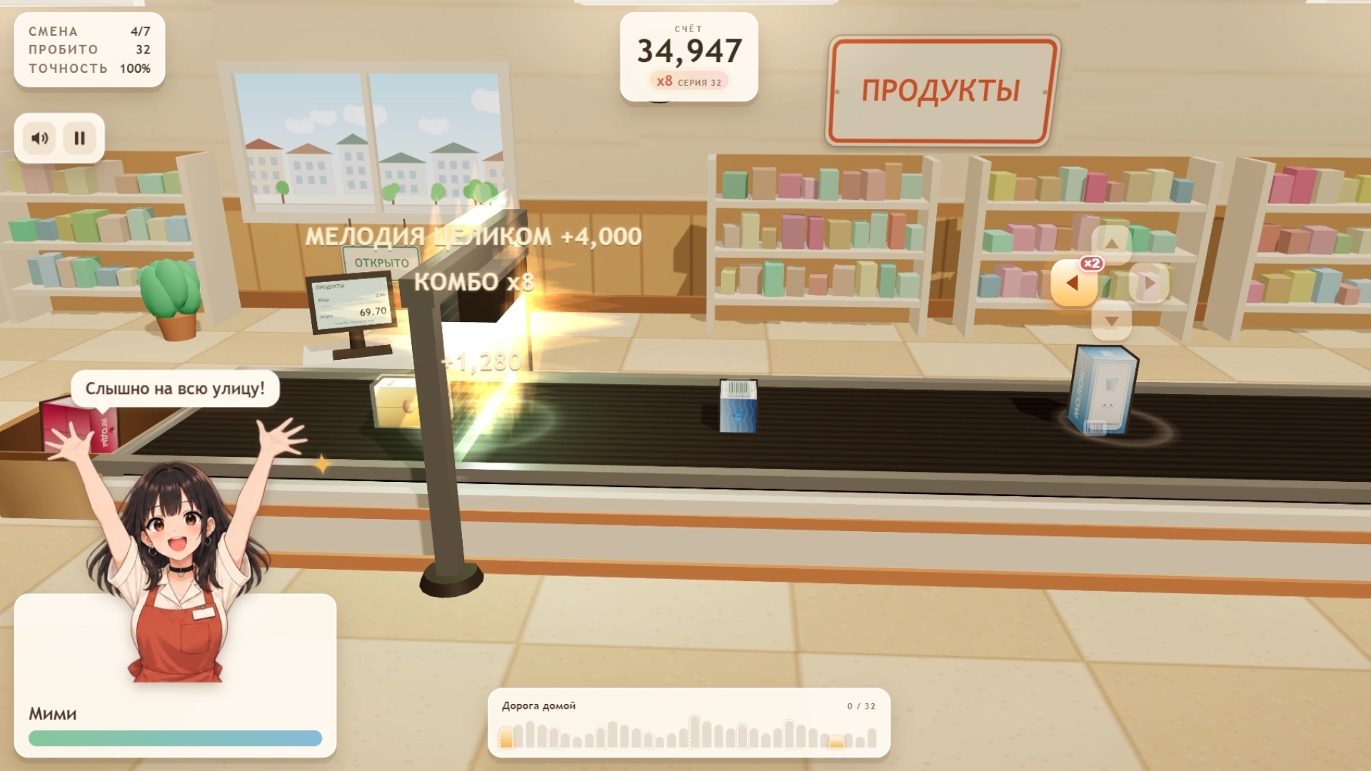 Пикай Мелодию — screenshot 2