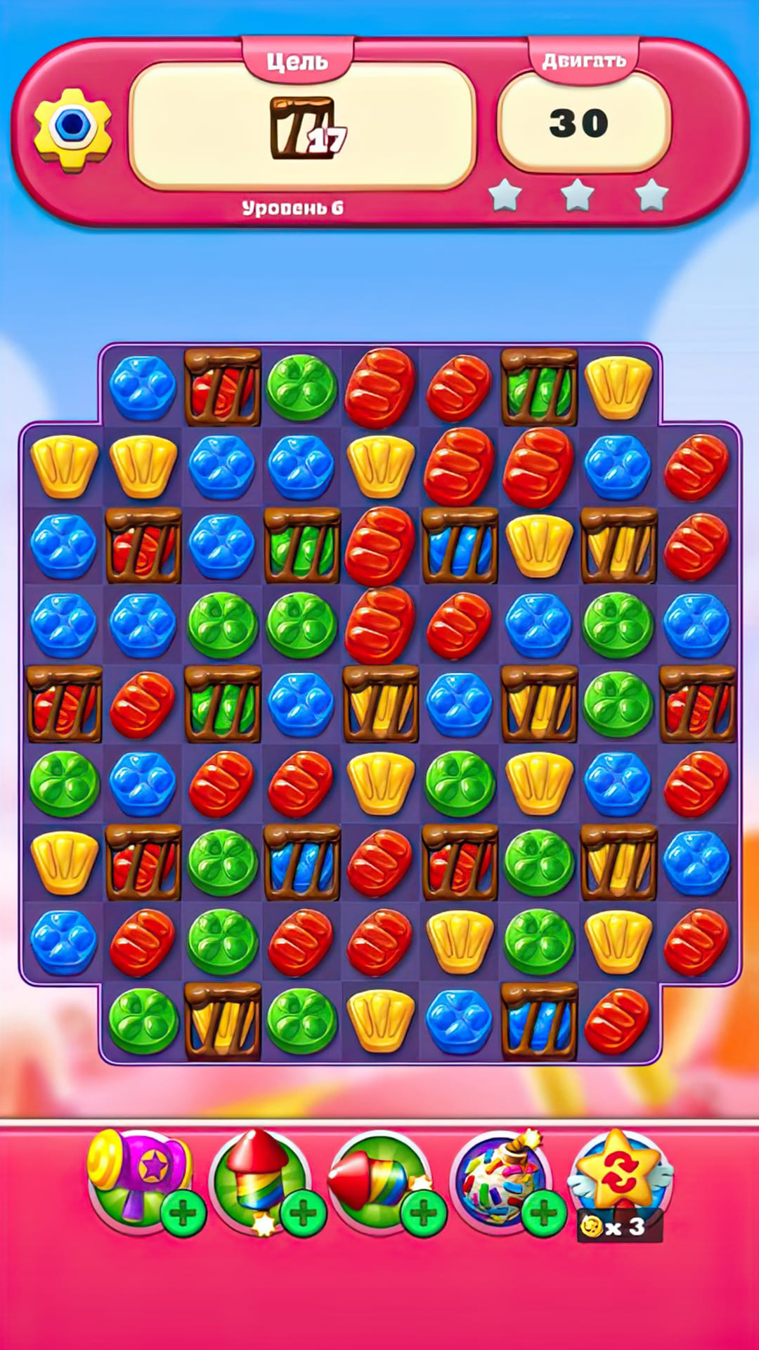 Candy Sweet screenshot 16
