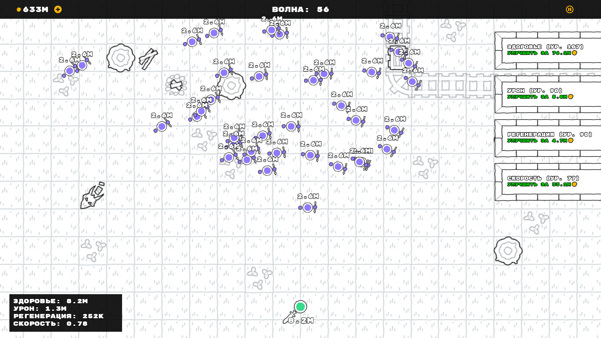 Last Stand — screenshot 2
