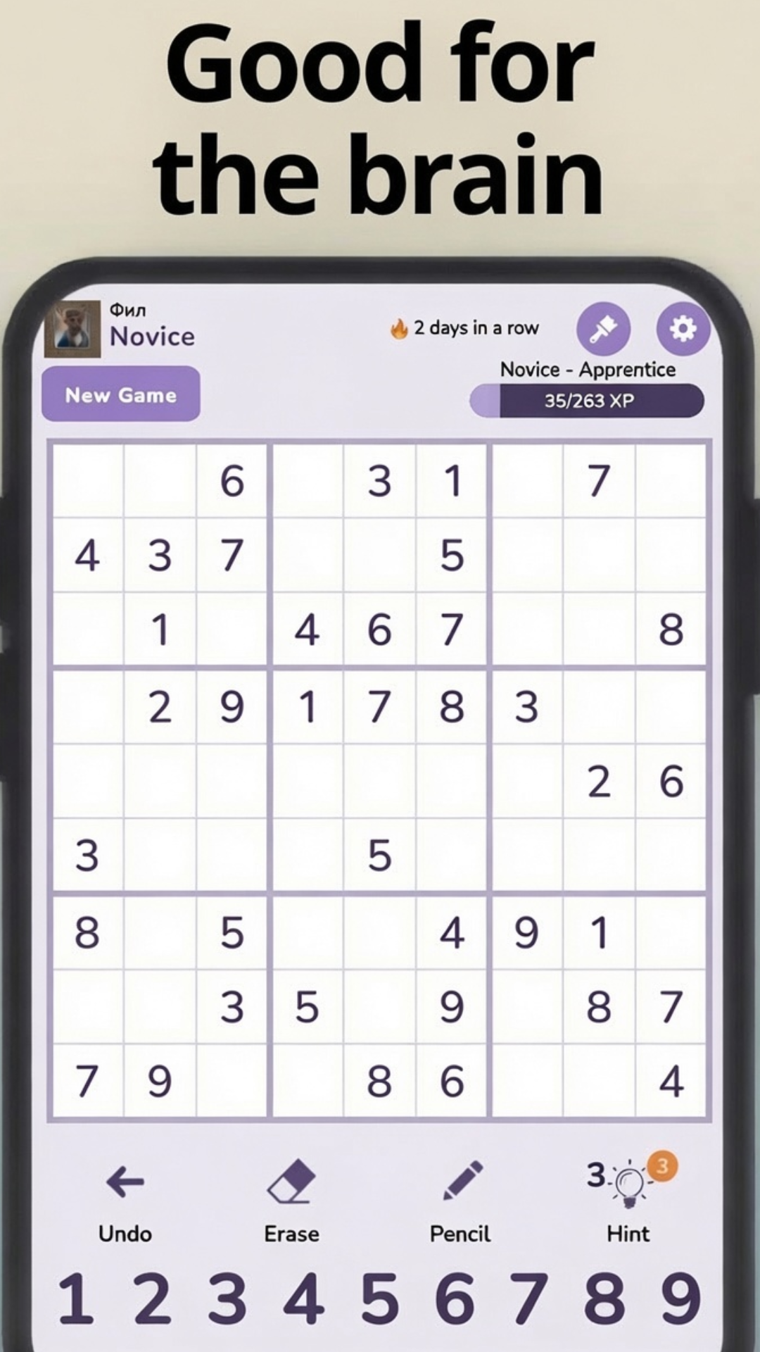 Sudoku for the brain screenshot 6