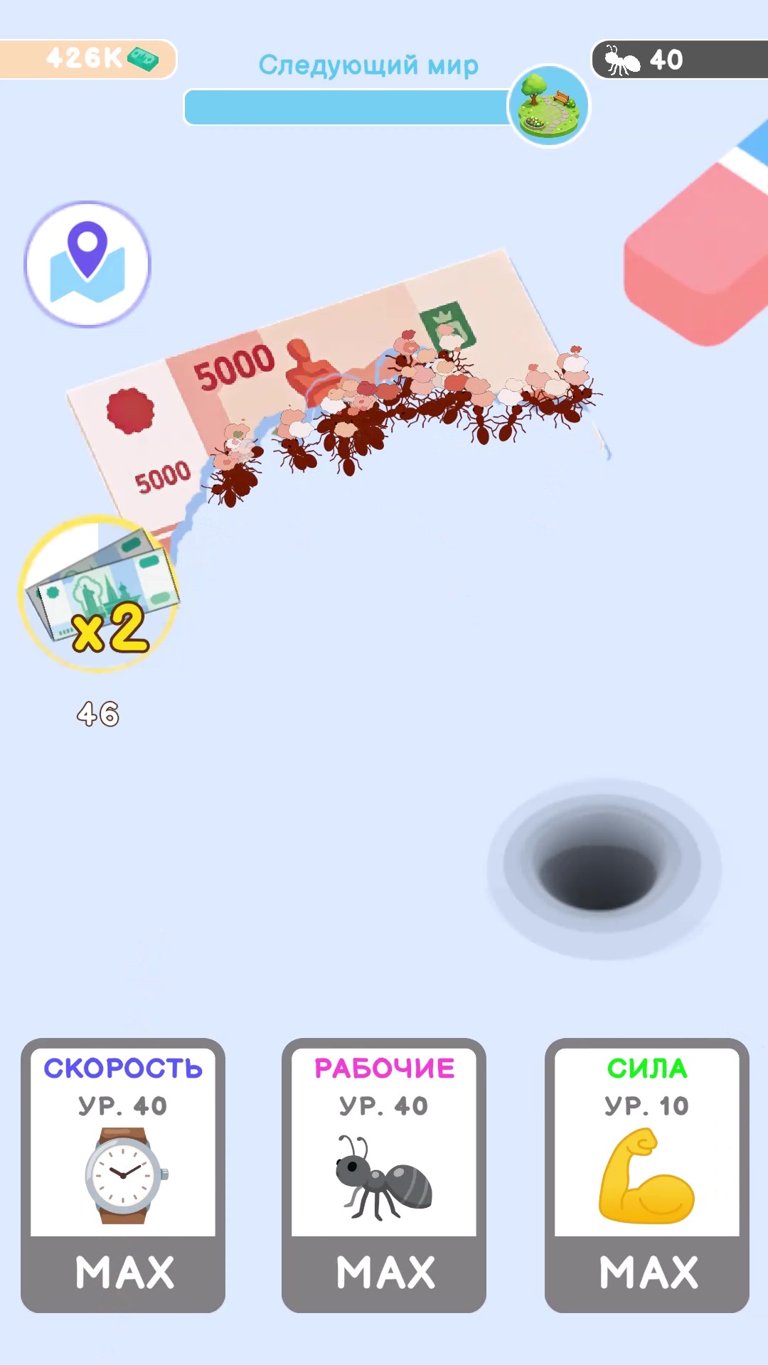 Ant Simulator screenshot 11