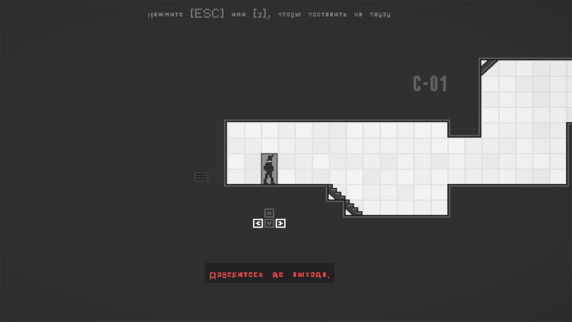 Переверни Уровень Челлендж — screenshot 1