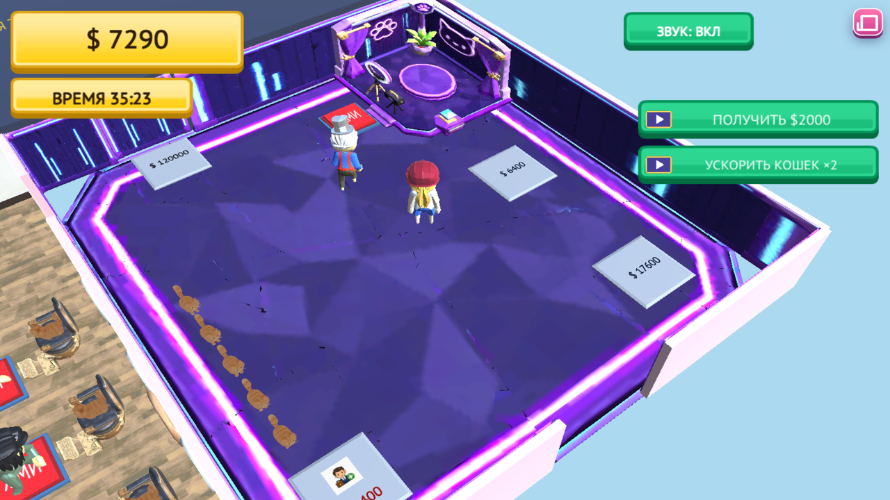 Groomer Tycoon — screenshot 12