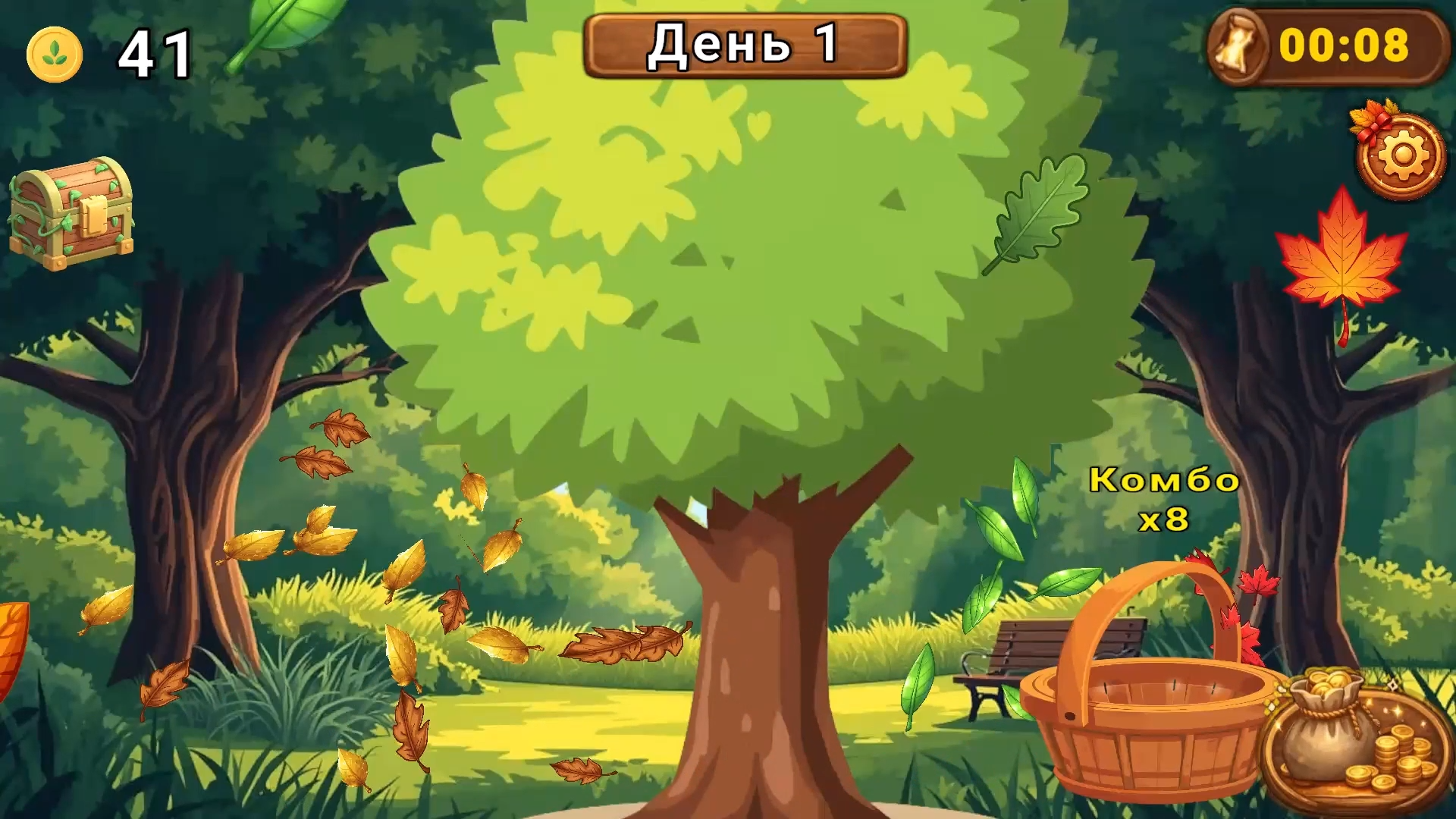 Шторм Листьев — screenshot 1