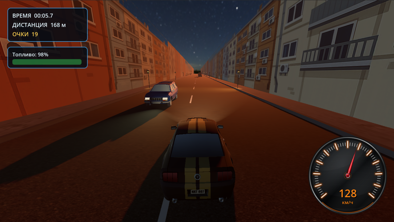 Дорога без конца — screenshot 5