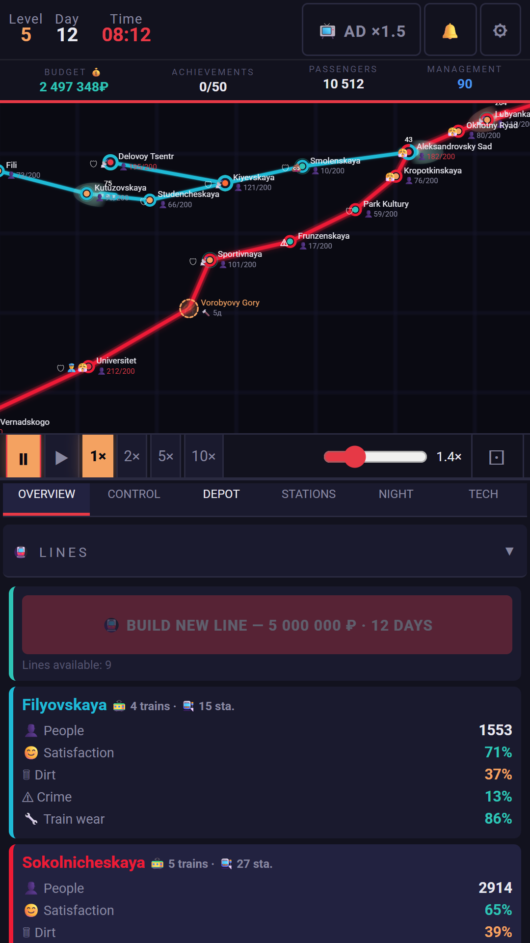 Metro. Manage the Underground. screenshot 6